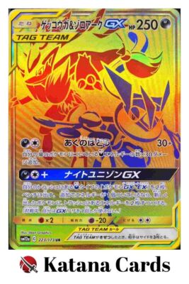 EX/NM Pokemon Cards Greninja & Zoroark-GX Ultra Rare (UR) 223/173