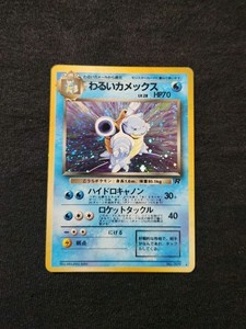 Dark Blastoise Japanese | eBay