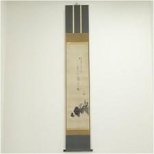 Japanese Hanging Scroll Art Calligraphy "Haiku" Shiro Inoue Antique Kakejiku