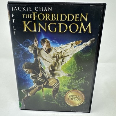 Forbidden Kingdom (2007)