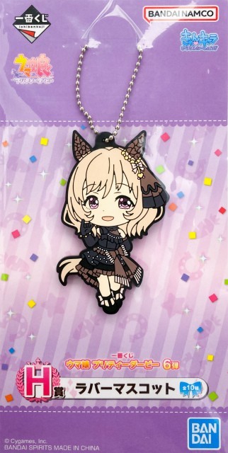 【yukichan さま】ornament *୨୧ かわいい クリーム色の女の子 yukichan さま】ornament *୨୧ かわいい クリーム色の女の子 yukichan