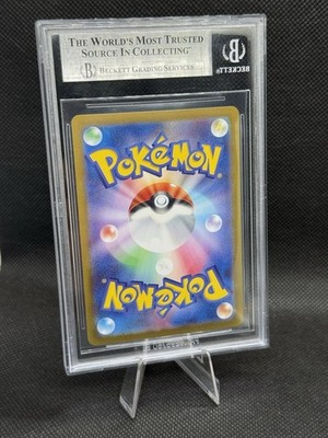 Glaceon ex 206/187 Sv8a: Terastal Fest Ex Holo (Japanese