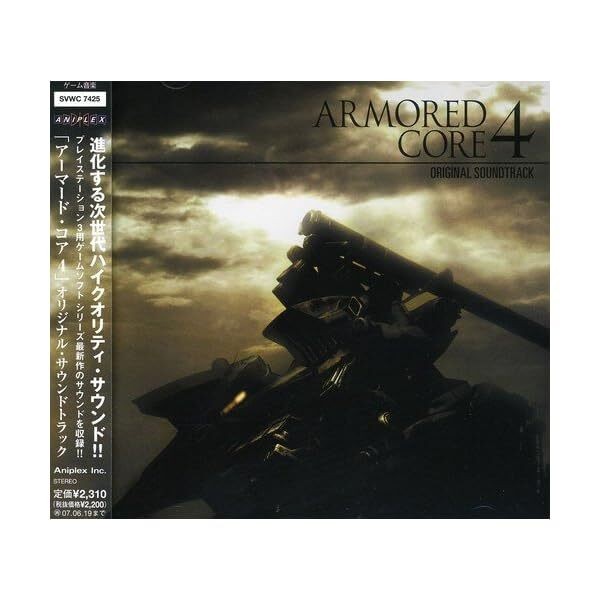 Armored Core 4 original sound track JP