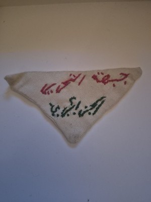 early 1900s DJINNS prophet relic pennant 