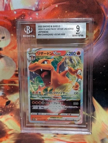 SWORD & SHIELD HIGH CLASS PACK VSTAR JPN #14 CHARIZARD VSTAR RRR - BGS 9 9799