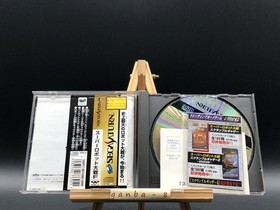 Super Robot Taisen F  w/spine (Sega Saturn,1996) from japan