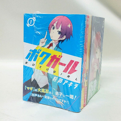 Boku Girl Vol.1-11 Complete Full Set Japanese Manga Comics Books Cute Series