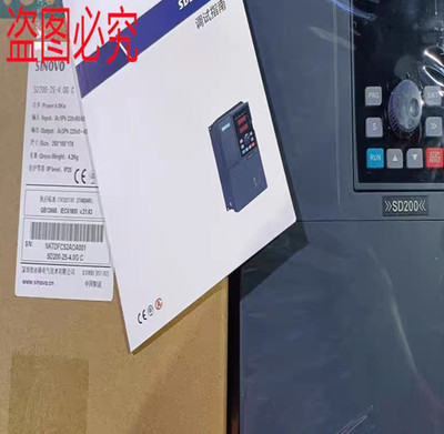 Inverter SD200-2S-4.0GC 220V 4KW frequency converter (Replace SD100-2S-3.7GC) #l