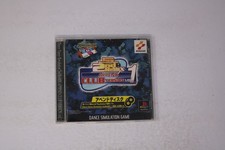 Dance Dance Revolution 2ndReMIX Append Club Version Vol. 1 PS1 (Region Locked)