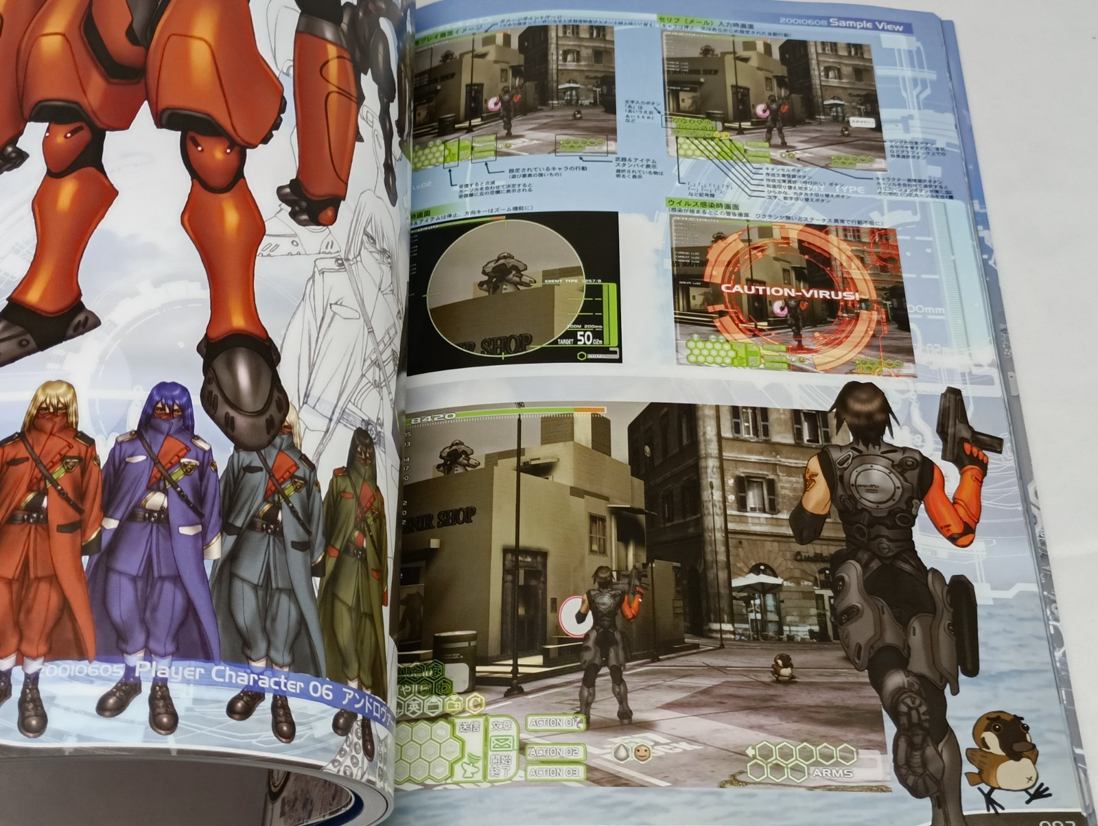 Intron Depot 5 BATTALION Masamune Shirow Illustration Art Book 2012