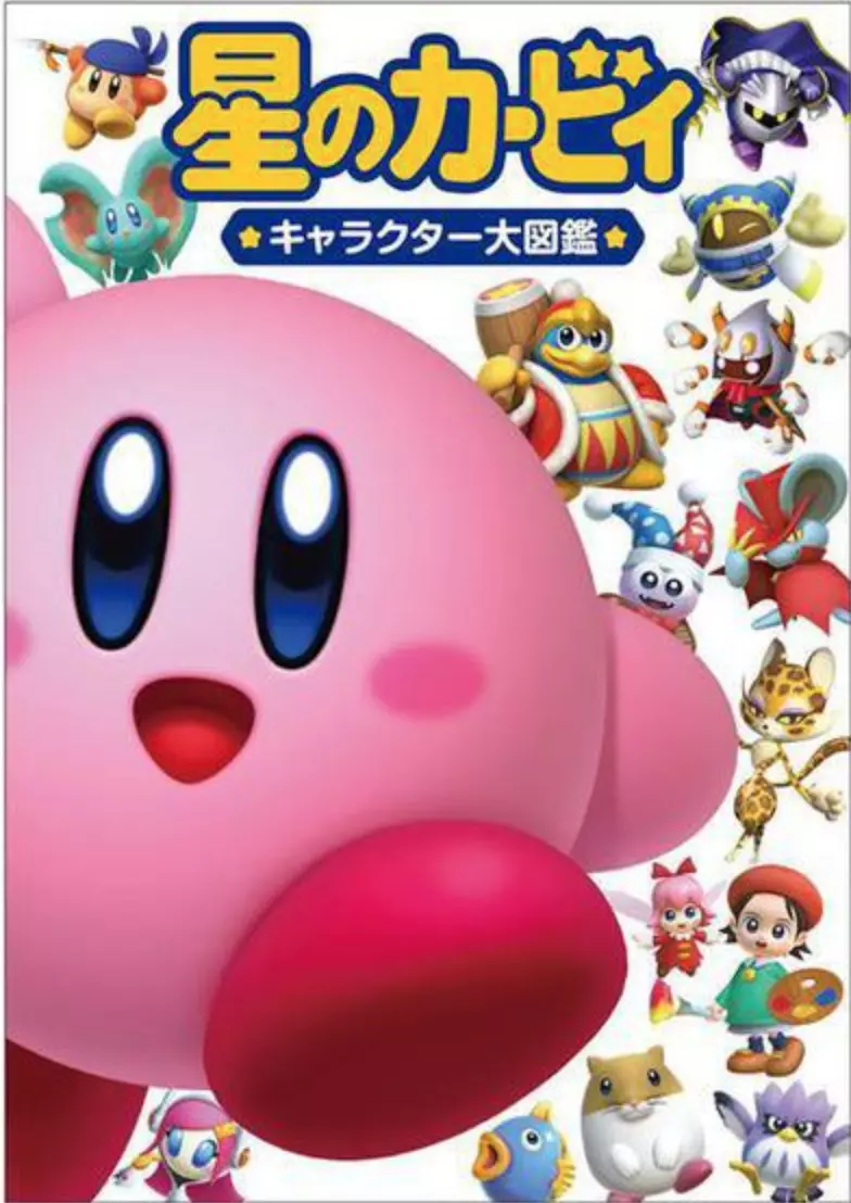 Furniture - WiKirby: it's a wiki, about Kirby!