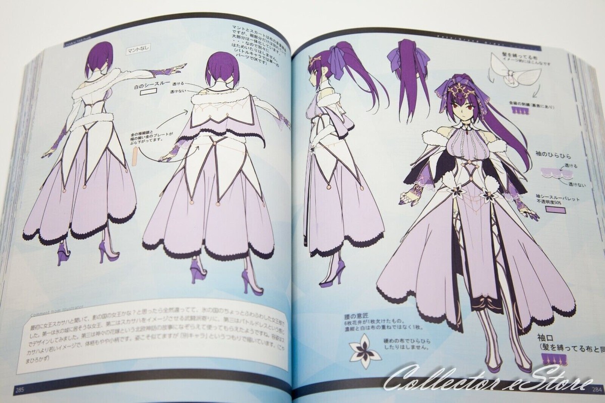 Fate/Grand Order material Ⅰ〜Ⅶ + EXTRA Fate/Grand Order Material Ⅰ〜Ⅶ + EXTRA