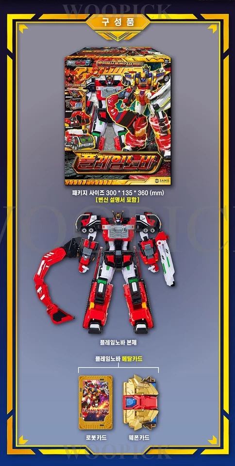 Metal Cardbot S Season2 FLAMENOVA Transformer Robot Fire Car Flame Nova Toy 2025 - Image 4 of 4