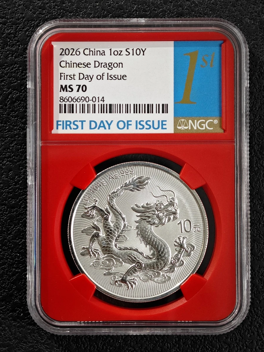 中华人民共和国银币(1949-现在) | eBay