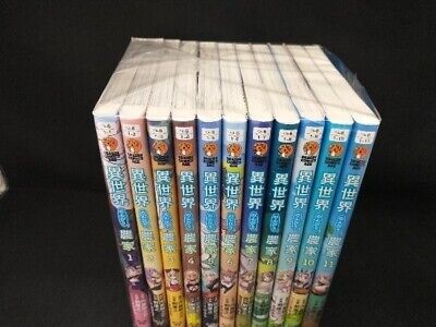 Japanese Manga ISEKAI NONBIRI NOUKA 異世界のんびり農家 vol.1-11 set Boys Comic Book  New