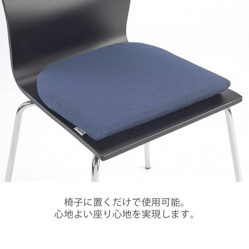 Tempur Cushion For Chair W35 D35 T4cm Seat cushion S Dark Blue zabuton - Picture 4 of 4