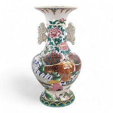 Antique Porcelain Kyoto Satsuma Vase with Handles, Japan, c. 19th