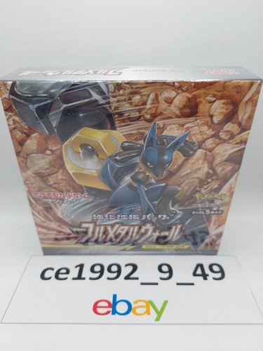 LEGO VINTAGE TECHNIC 8720 Motor Set 9 V neuf scellé/ new sealed £92.80 LEGO VINTAGE TECHNIC 8720 Motor Set 9 V neuf scellé/ new sealed £92.80