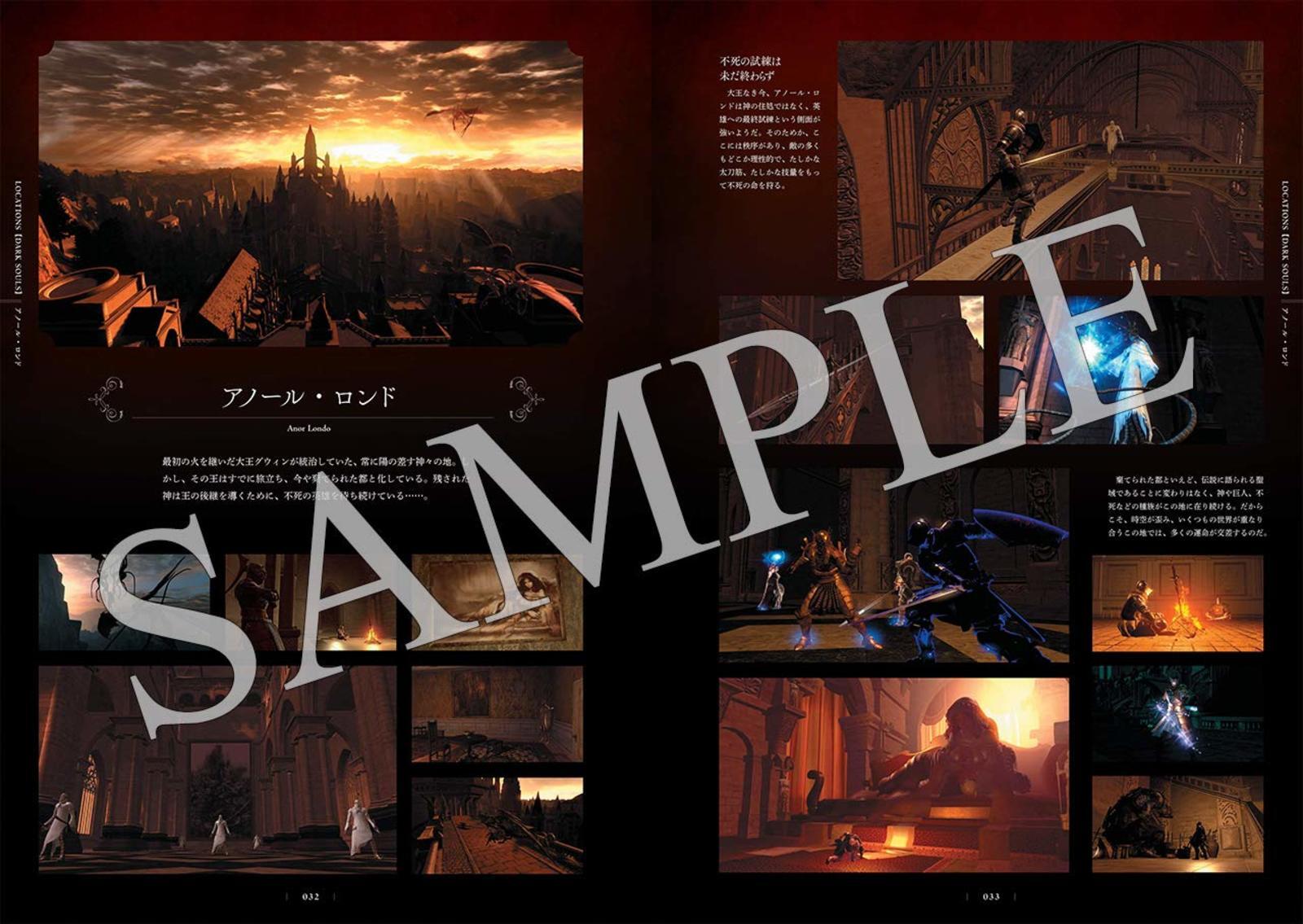 Thumbnail - Dark Souls Trilogy -archive Der Fire- Mit Abtastung Neu Japan