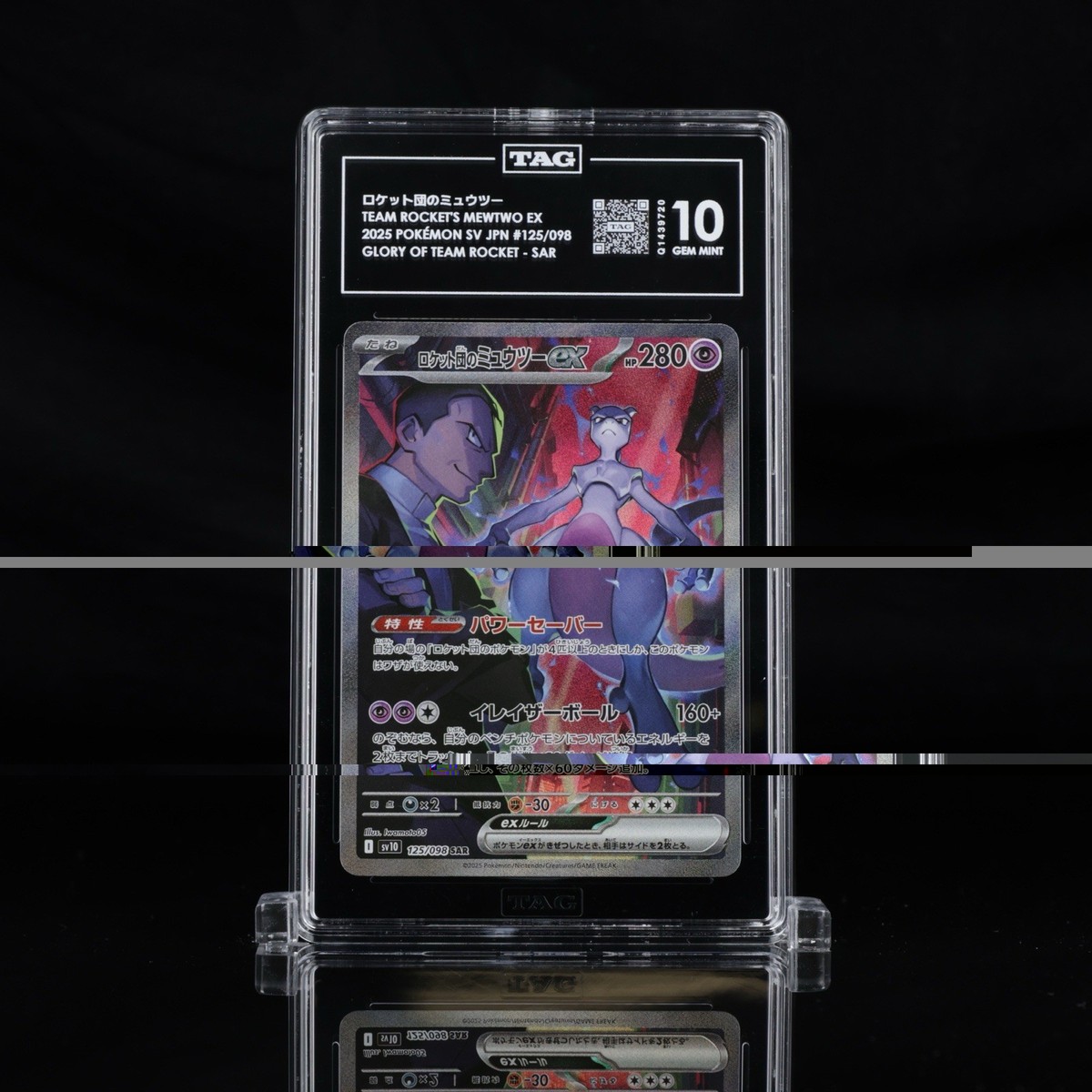 TAG 10 Team Rocket's Mewtwo ex SAR 125/098 SV10 Glory of Team
