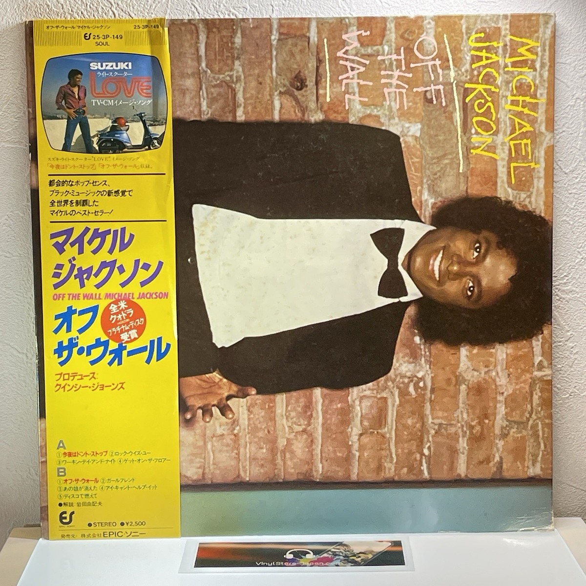 その他 LP Michael Jackson Off The Wall 253P149 EPIC /00400 Michael Jackson - Off The Wall - 1979 Japan LP Record 253P