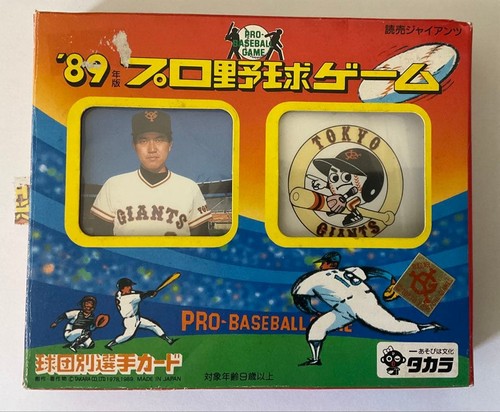 Takara 1989 Yomiuri Giants Pro Yakyu Card Set ungeöffnete Box Japan Baseball - Bild 4 von 5