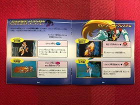 Sega Saturn Mega Man Rockman X4 - SS