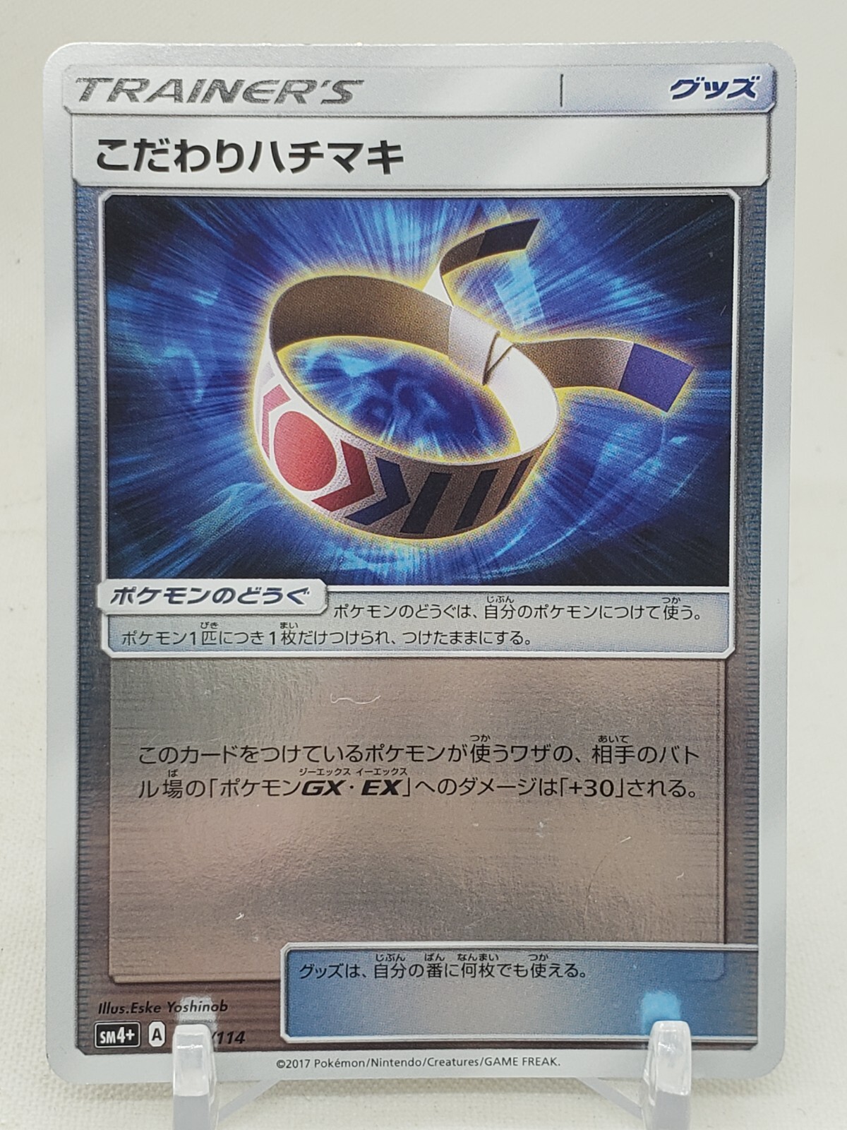 Choice Band Reverse Holo 101/114 SM4+ GX Battle Boost Japanese Pokemon Card