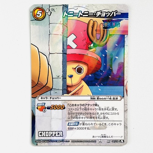 Robin One Piece Miracle Battle Carddass Bandai Japan Limited Anime 06
