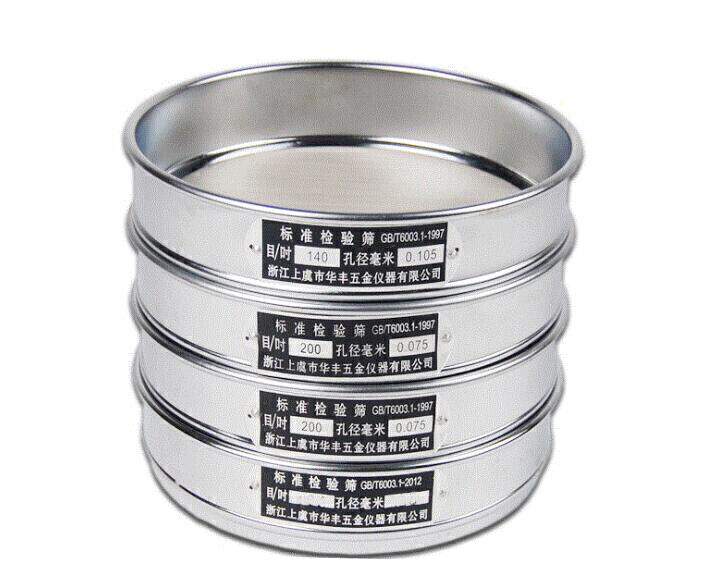 Laborsieb Edelstahl 20cm - Verchromter Rahmen 10-100 Mesh