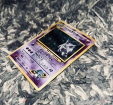 Genger Japanese Holo Pokemon Card 094.11 - [Super Mint] - ?Rare?