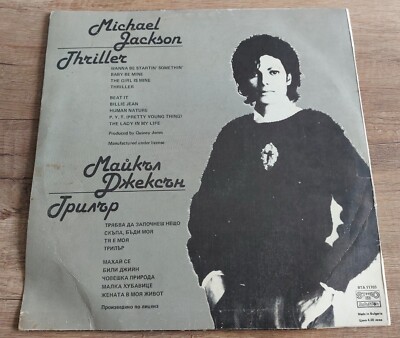 【LP】Michael Jackson / Thriller Michael Jackson - Thriller 1988 LP | eBay