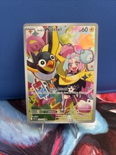 Ionos Wattrel 231/217 Illustrazione Eroi Ascesi Carta Pokémon Rara NM