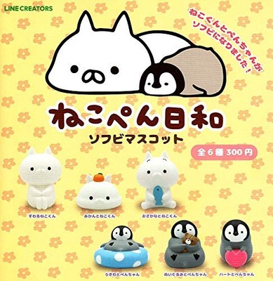 (Capsule toy) Nekopen soft vinyl mascot cat [all 6 sets (Full comp)]