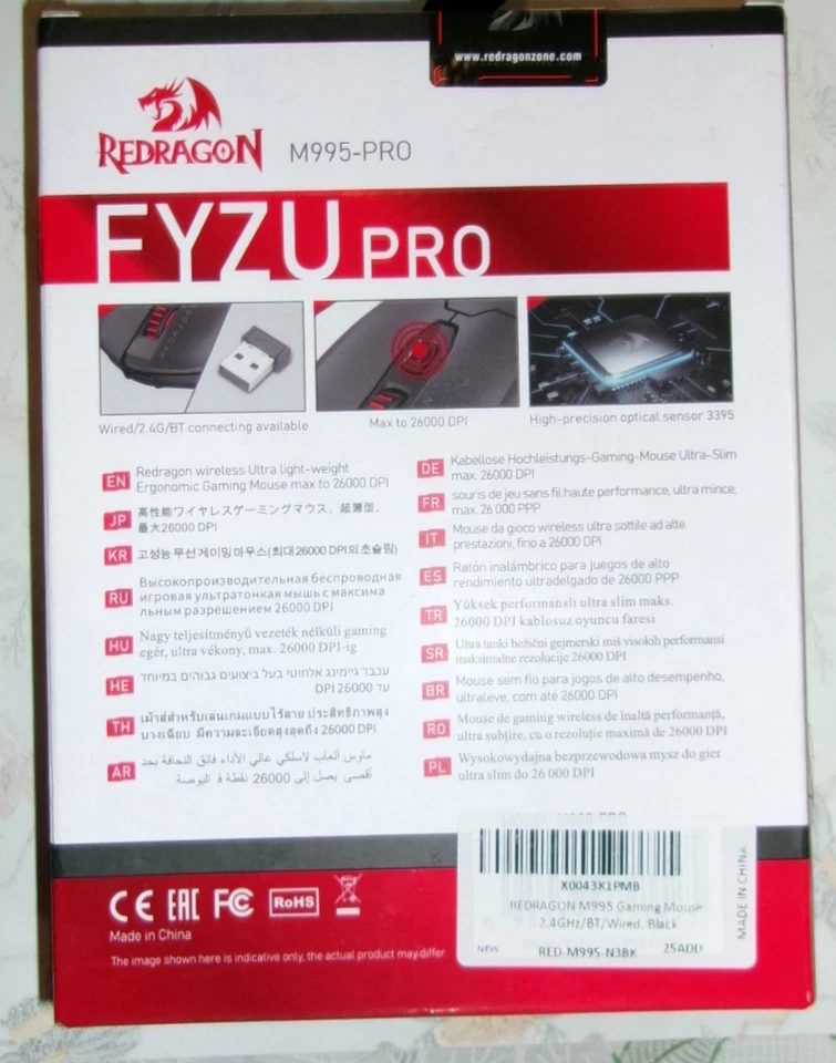 Redragon M995-Pro FYZU Pro Wireless Ultra Light-Weight Gaming Mouse 26K DPI 2.4G - Image 3 of 4