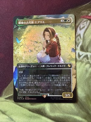MTG Aerith, Last Ancient (Chocobo Track Foil) Borderless Final Fantasy Japanese