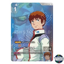 Amuro Ray SP C+ ST01-010 Freedom Ascension Gundam Card Game Japanese