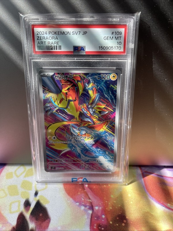 Pokémon Zeraora Stellar Miracle Holo Card 109/102 Sv7 Japanese Art Rare PSA 10