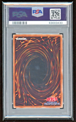 PSA10青眼の白龍 2008年 ANNIVERSARY PACK 遊戯王 PSA10青眼の白龍