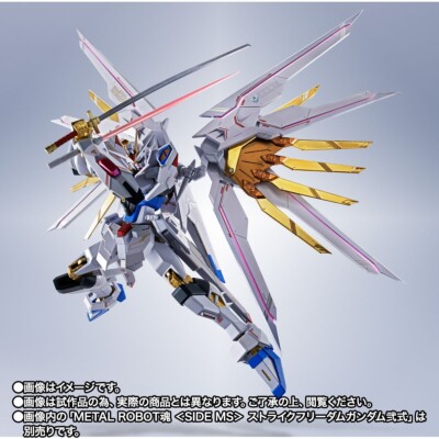 METAL ROBOT SPIRITS SIDE MS Proud Defender & Effect Parts Set from