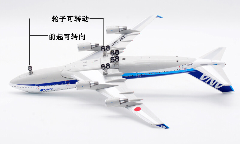 1:200 36CM Aviation ANA BOEING 747-400 Passenger Airplane 1:200 36CM Aviation ANA BOEING 747-400 Passenger Airplane