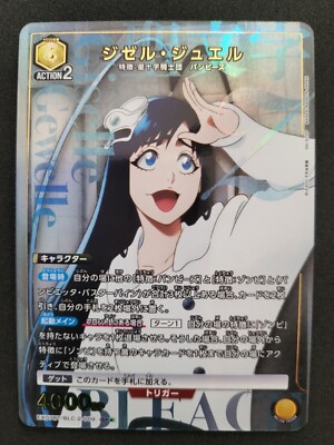 Bandai Union Arena, Bleach, Giselle, EX07BT/BLC-2-009 SR One Star Parallel