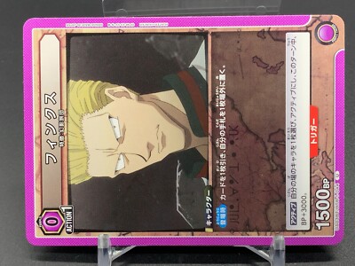 Phinks HTR1044 HUNTER X HUNTER Card Bandai Union Arena Japanese | eBay