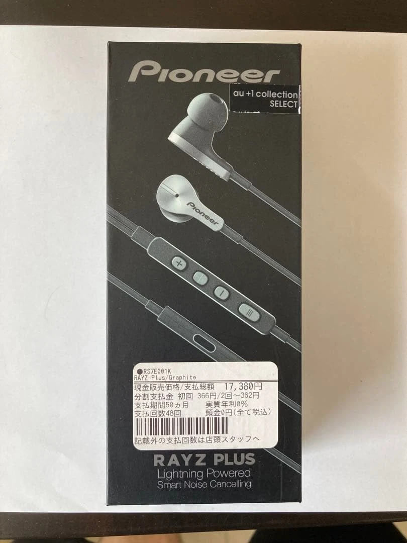 Pioneer Lightning Black Headphones for Sale | Shop New & Used