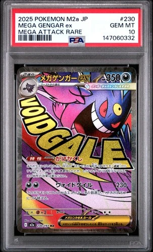 2025 POKEMON JAPANESE MEGA DREAM EX MEGA ATTACK RARE #230 MEGA GENGAR EX PSA 10