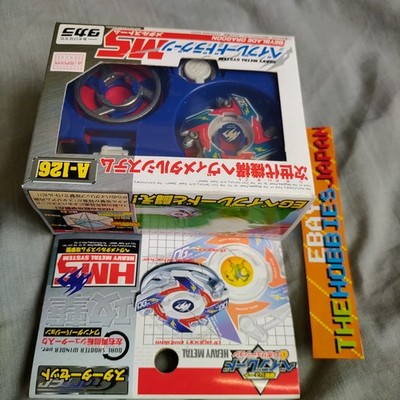 A-126 Dragoon MS - Beyblade G-Revolution HMS Tyson Granger Storm