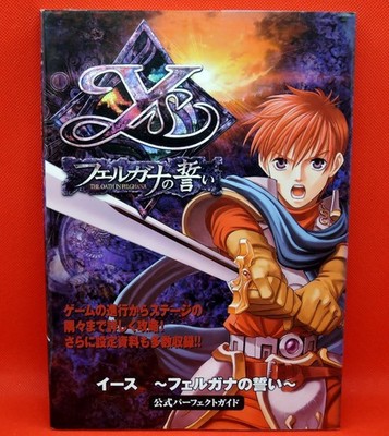 Ys Oath of Felgana Official Perfect Guide 2005 Falcom Strategy Book