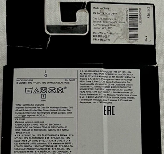 NEW Banana Republic Women's Tights Black Size Large   5.8" -6.0"  145- 175 lbs. - Image 4 of 4