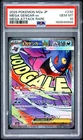 2025 POKEMON JAPANESE MEGA DREAM EX ATTACK RARE #230 MEGA GENGAR EX PSA 10