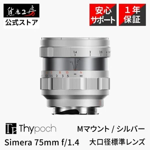 Thypoch Simera 75mm F1.4 ASPH Objectif Leica M MF Cadre complet pour M11 M10 M240 argent